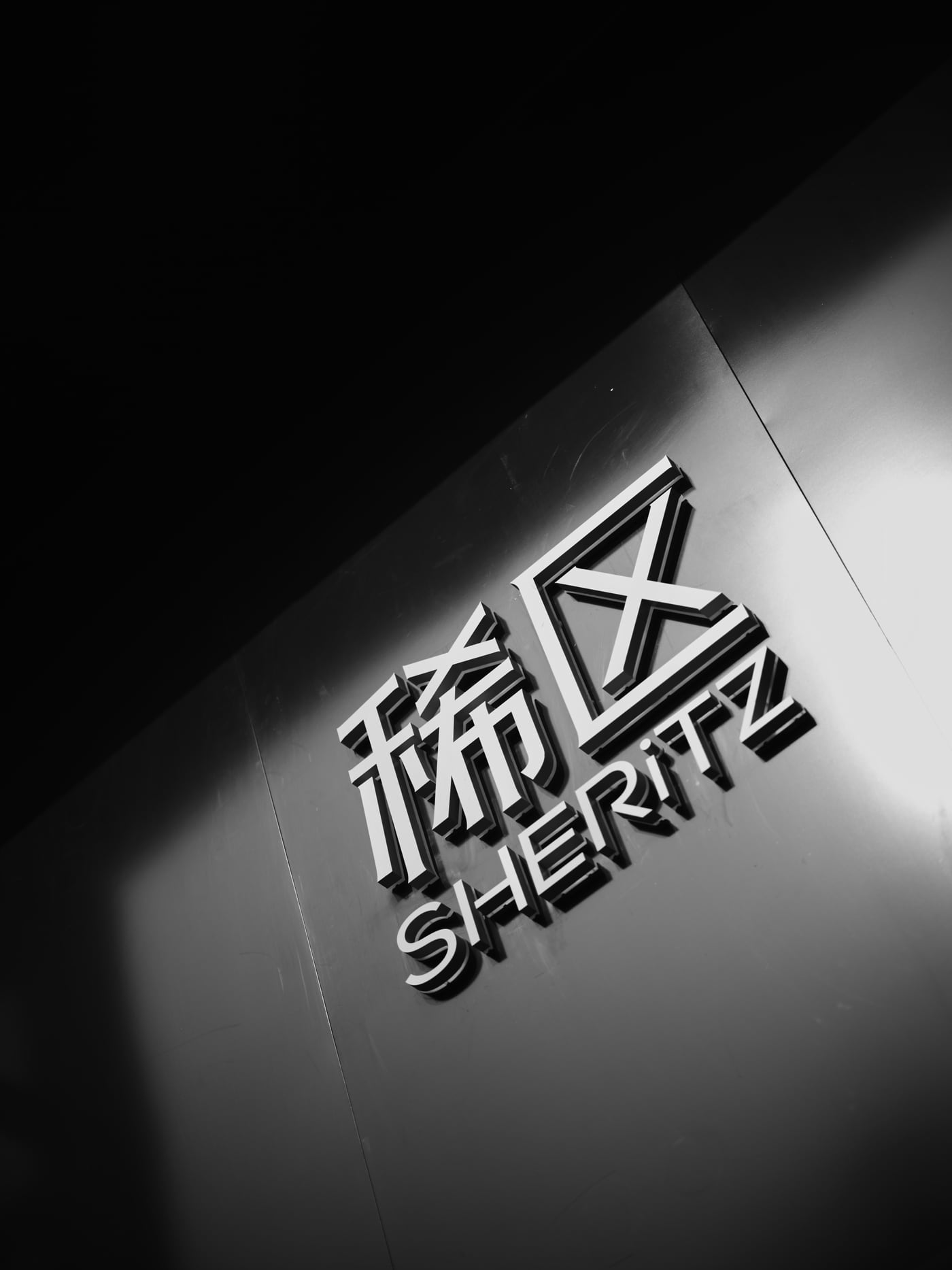 门店环境 64 · 综合门店 1