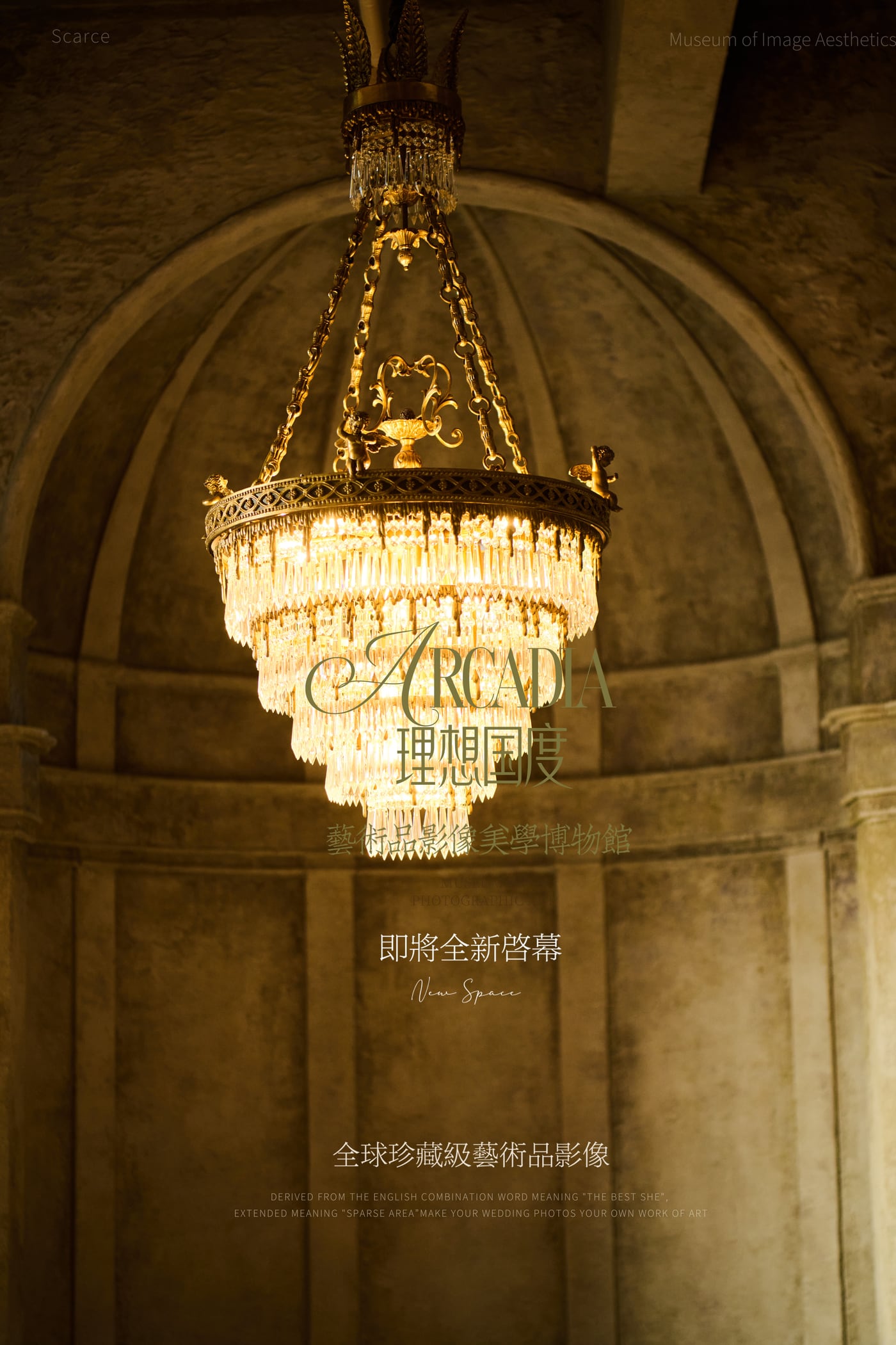影棚场景 22 · 综合影棚 1