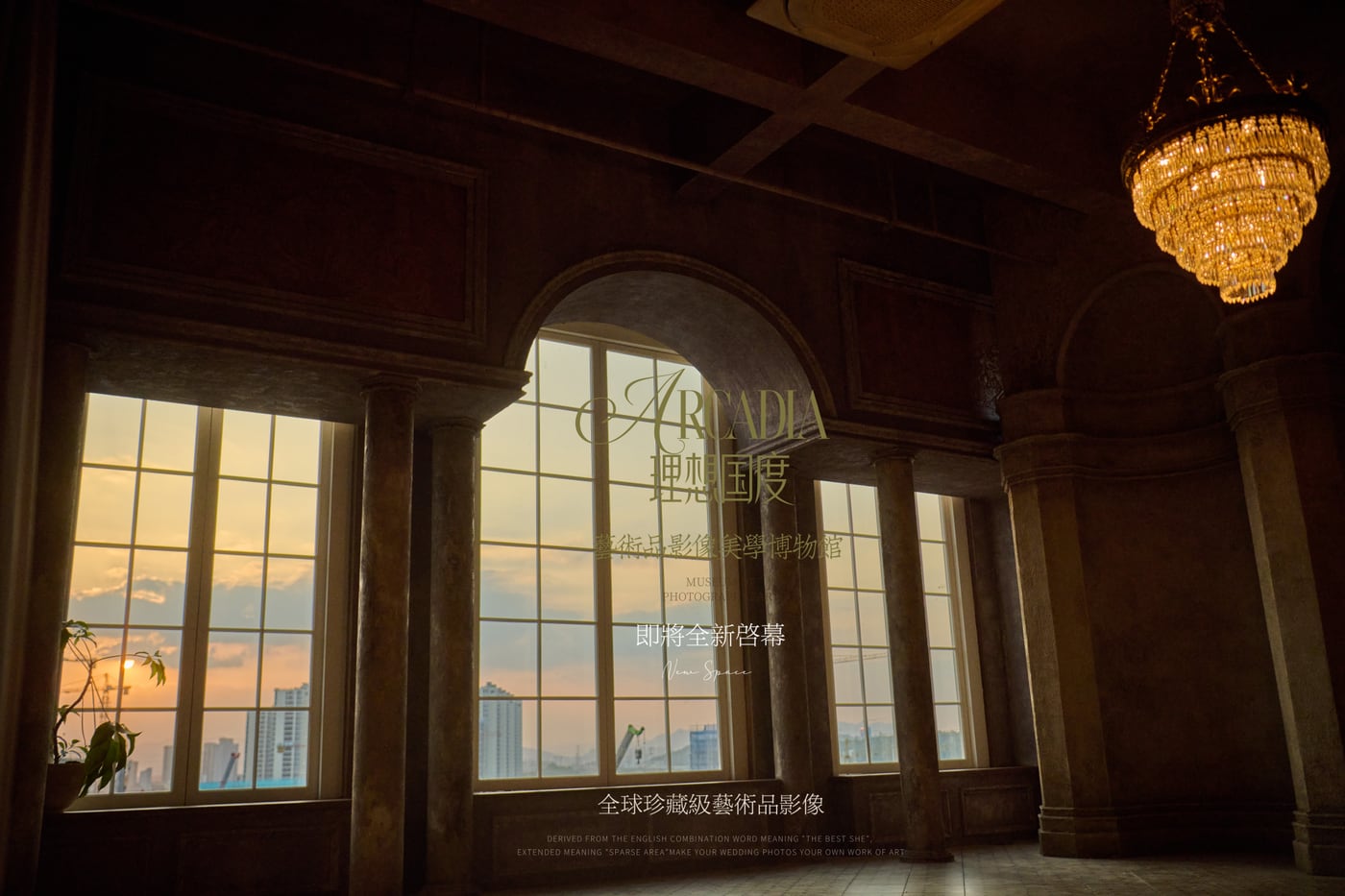 影棚场景 54 · 综合影棚 1