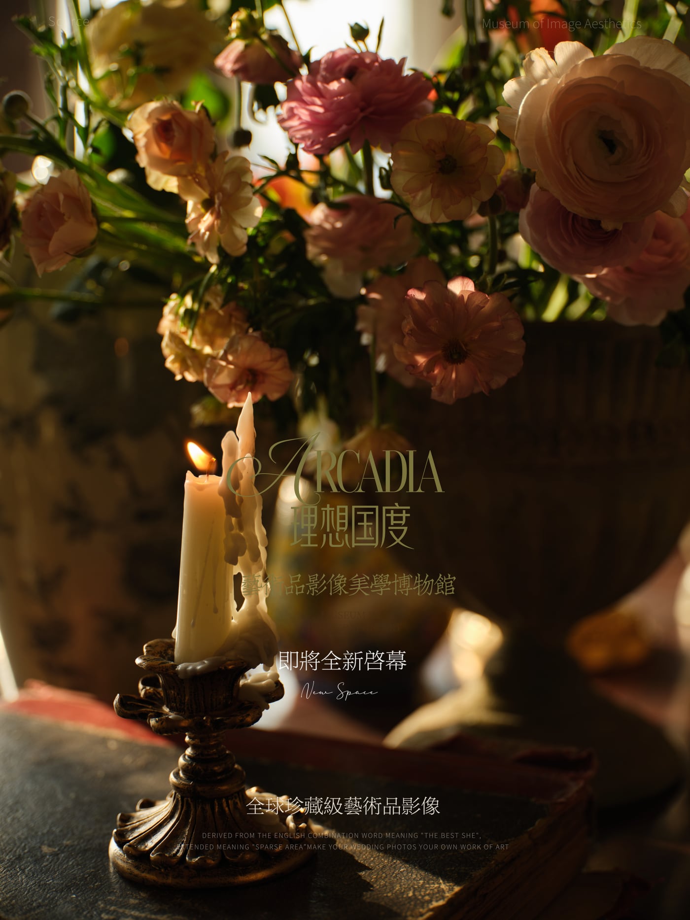 影棚场景 69 · 综合影棚 1