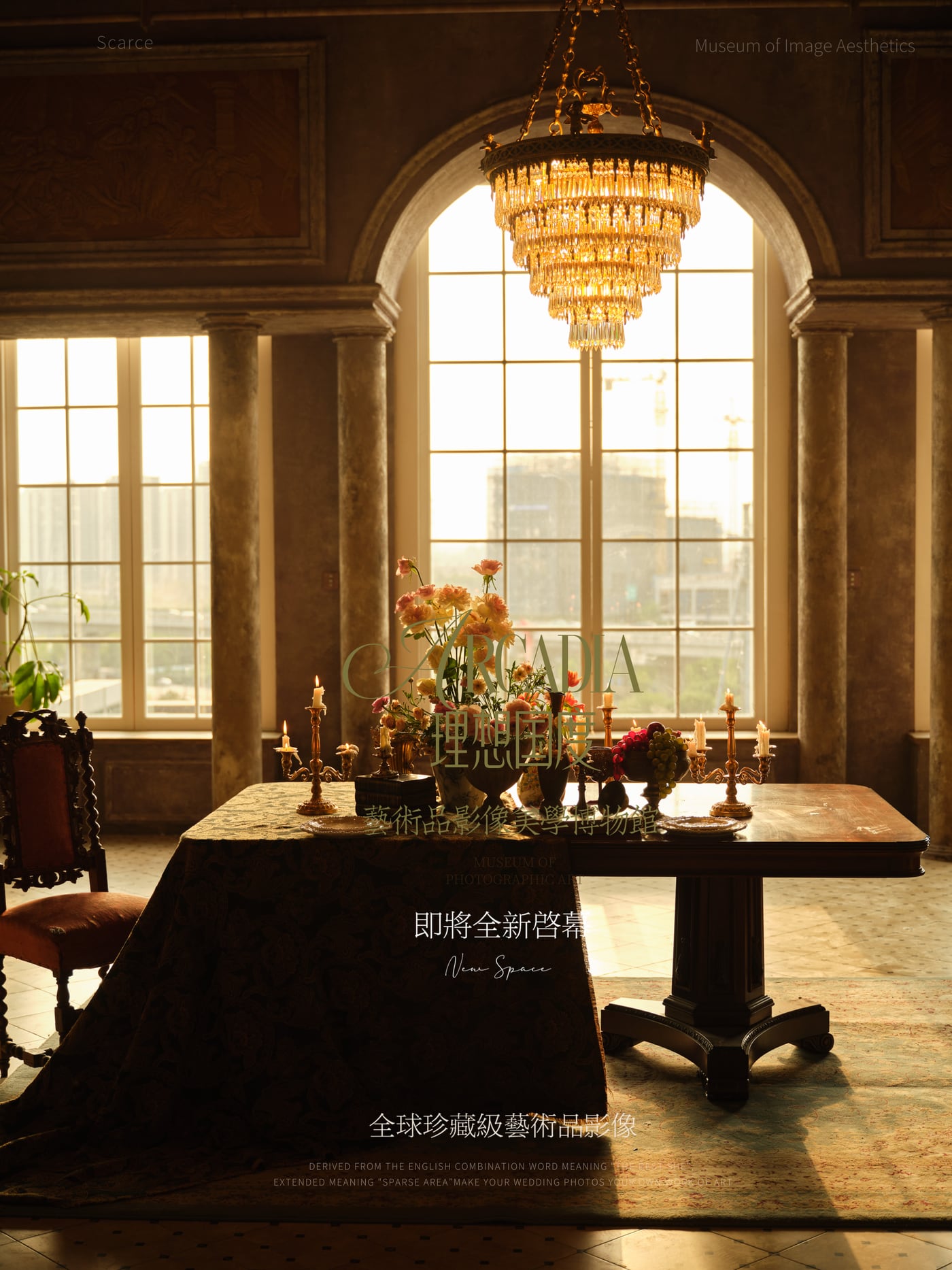 影棚场景 72 · 综合影棚 1